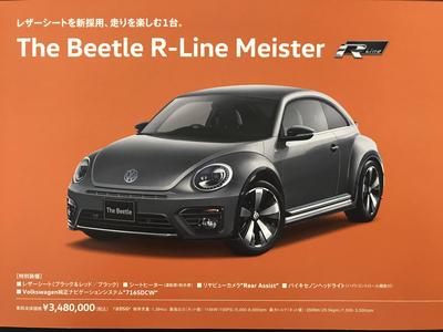 STREET VWS vol89〜118 フォルクスワーゲン　ビートル STREET VWS vol89〜118 フォルクスワーゲン ビートル（[空冷VW